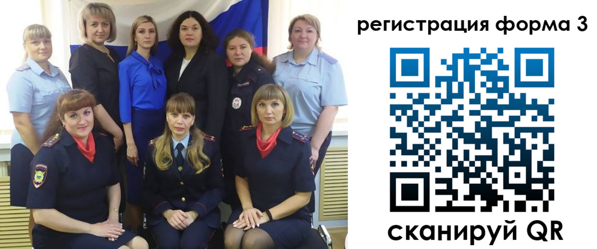 временная прописка в Ейске